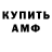 КЕТАМИН VHQ ruzkeofficial