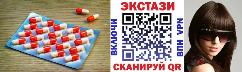 Купить закладки  Выкса  Экстази круглые 
