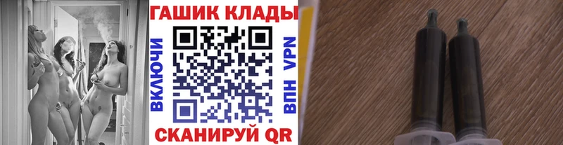 Гашиш гарик  Купить где  Выкса 