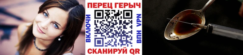 Купить  Выкса  Героин герыч 