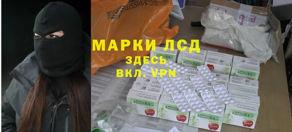 прущая мука Инсар
