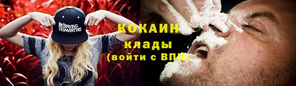 кокаин Инта