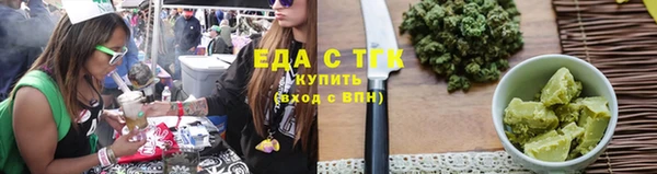 кокаин Инта