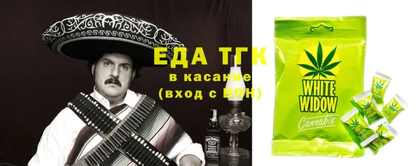 кокаин Инта