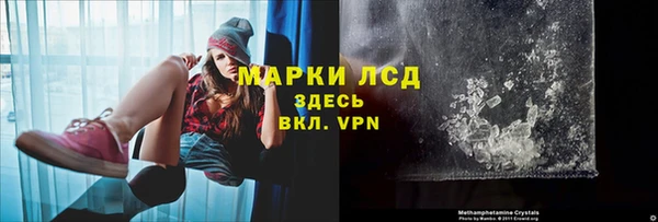 кокаин Инта