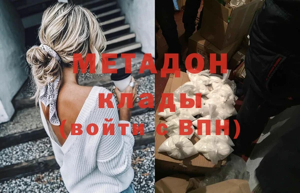кокаин Инта