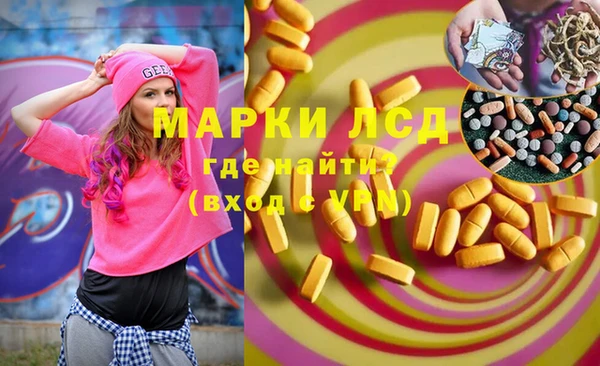 прущая мука Инсар