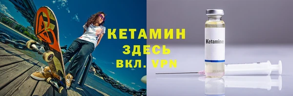 прущая мука Инсар