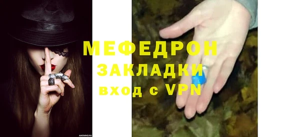 прущая мука Инсар