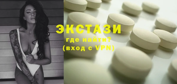 кокаин Инта
