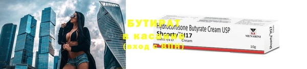 прущая мука Инсар