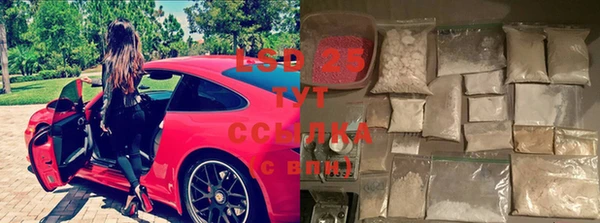 кокаин Инта