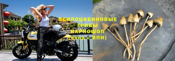 кокаин Инта