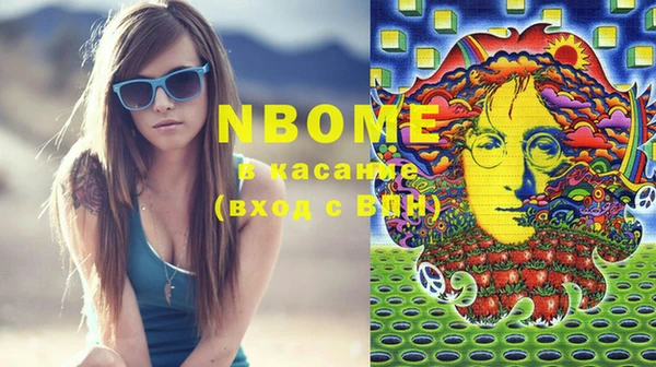 кокаин Инта