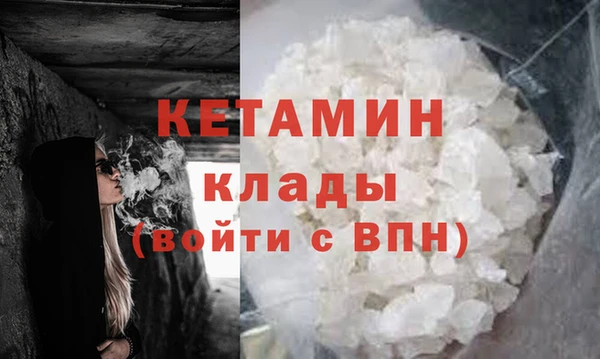 кокаин Инта