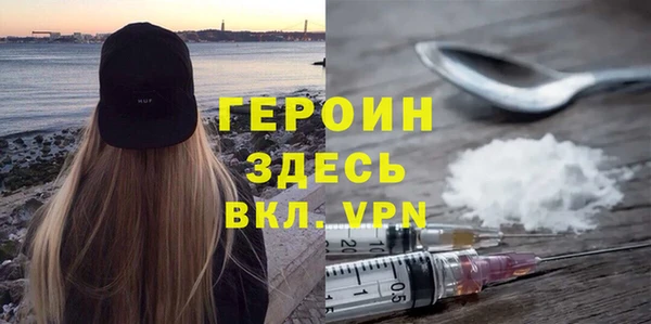 кокаин Инта