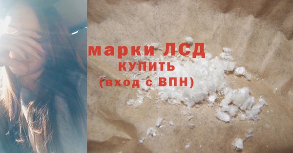 прущая мука Инсар