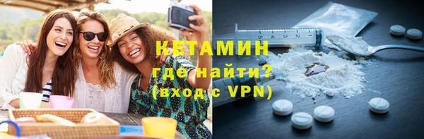 прущая мука Инсар