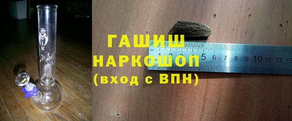 кокаин Инта