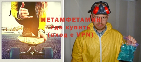 кокаин Инта