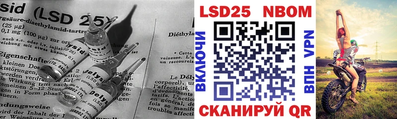 Купить закладки  Выкса  Лсд 25 экстази кислота 