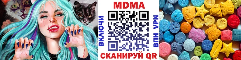 МДМА VHQ  Купить  Выкса 