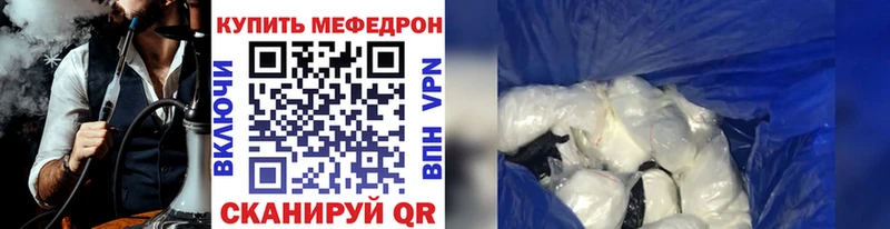 Меф кристаллы  Купить закладки  Выкса 