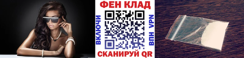 Купить закладки  Выкса  Первитин Methamphetamine 