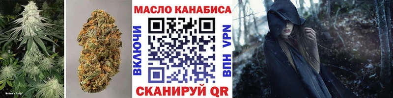 Дистиллят ТГК вейп  Купить где  Выкса 